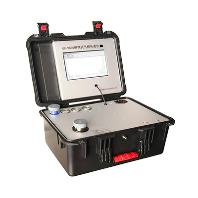 便攜式燃氣分析儀